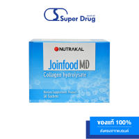 NUTRAKAL JoinfoodMD: Collagen Hydrolysate 100% จอยน์ฟูดส์เอ็มดี: อาหารคุณภาพสูงเพื่อสุขภาพข้อที่ดี