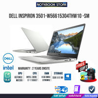 [ผ่อน 0% 10 ด.]DELL Inspiron 3501-W56615304THW10 (Soft Mint) /i7-1165G7/ประกัน2y+onsite/BY NOTEBOOK STORE