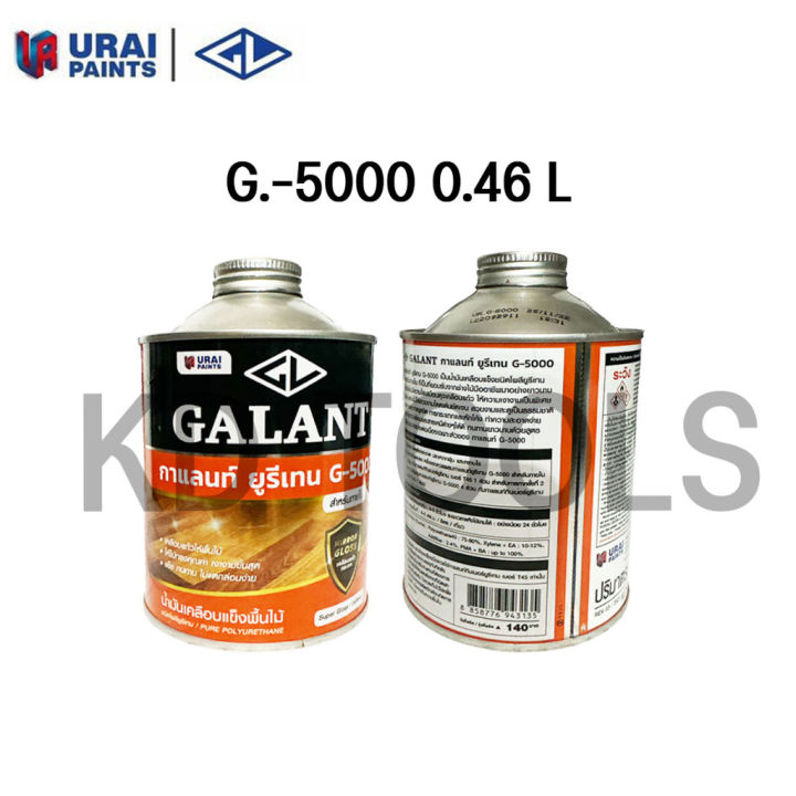 galant-กาแลนท์-ยูรีเทน-g-4000-g-5000-แบบกระป๋อง-ทินเนอร์-ทินเนอร์ยูรีเทน-t45-แบบขวด-พร้อมส่ง