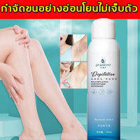 ส่งภายใน24ชม⚡ COD✅  Hair removal mousse ครีมลดขน มูสกำจัดขนนำเข้า กำจัดขนรักแร้ มูสกำจัดขน กำจัดขน ยับยั้งการเจริญเติบโตของเส้นขน มูสกำจัดขนถาวร มูสกำจัดขนแบบถาวร ครีมกำจัดขน มูสถอนขน จัดส่งที่รวดเร็ว