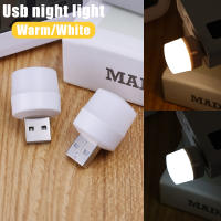 ไฟพอร์ตกลางคืนสำหรับ USB โคมไฟถนอมดวงตาไฟกลางคืน LED เหมาะสำหรับปลั๊กพอร์ทัลนักเรียนอุปกรณ์ชาร์จโทรศัพท์ในรถยนต์ที่บ้าน