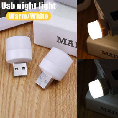 1-5ชิ้นไฟกลางคืน USB ขนาดเล็ก Pelindung Mata แสงอุ่นสีขาว USB เสียบคอมพิวเตอร์ที่ชาร์จมือถือหลอดไฟ LED กลางคืน