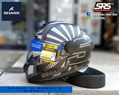 SHARK D-Skwal 2 Zarco 2019 Mat (ASA) น้ำหนัก 1,450 g.  - วัสดุเปลือกหมวกผลิตจาก Injected thermoplastic resin