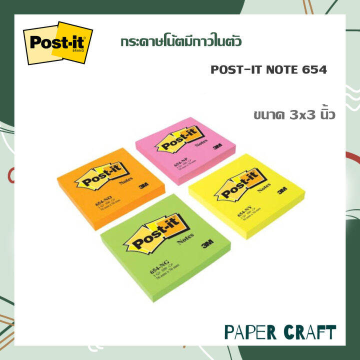 post-it-note-654-คละสี