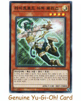 Felis, Lightsworn Archer  - Yu-Gi-Oh Super Rare (KR) TRC1-KR022