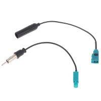 【CC】 Car Stereo Radio Antenna Adapters Cables for Fakra Z Female to Din Male