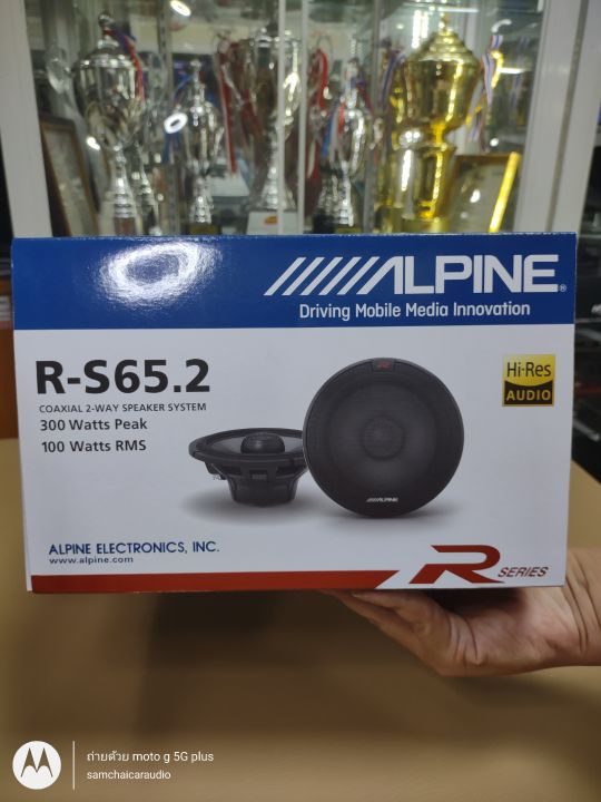 ลำโพงติดรถยนต์-alpine-รุ่นr-s65-2-สินค้าใหม่ประกันศูนย์-alpine-ประเทศไทย-ประกันร้าน-1-ปีมีบริการติดตั้งหลังการขาย