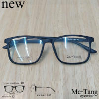 แว่นตา Fashion รุ่น Me-Tang 9306 กรอบแว่นตา สำหรับตัดเลนส์ แว่นตา ชาย หญิง ทรงสปอร์ต วัสดุ พลาสติก PC ขาข้อต่อ รับตัดเลนส์