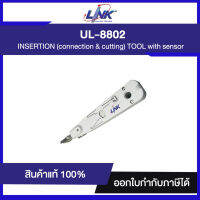 "ราคาพิเศษ" LINK UL-8802 INSERTION (connection &amp; cutting) TOOL with sensor