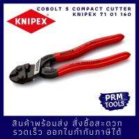 KNIPEX 71 01 160 CoBolt Compact Bolt Cutters 7101160