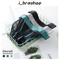 i_brashop กางเกงใน บิกินี่ เซ็กซี่แบเรียบๆ ผ้าล่องใส่สบาย มีเสน่ไปอีกแบบ ชุดชั้นในผู้หญิง กางเกงชั้นใน กางเกงในบิกินี่ เซ็กซี่ SEXY BAA71