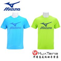 Mizuno ชุดสูทปิงปอง,กางเกงขาสั้นแขนสั้นแห้งเร็วสำหรับผู้ชายและผู้หญิงเสื้อผ้าลายกีฬาปิงปองเข้ากับเสื้อผ้ากีฬาสไตล์ใหม่
