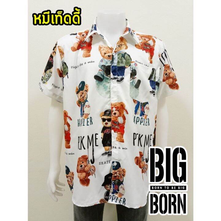 bigborn-7ลายใหม่-เซ็ต3-สวยมาก-เสื้อเชิ้ตคนอ้วน-เสื้อฮาวาย-big-size-ไหมอิตาลีพิมพ์ลาย-นุ่ม-เบา-สบาย-ไม่ยับ-ใหญ่ถึง64