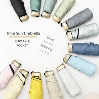 【CW】 Mini Umbrella UPF50 Portable for Girl Boy Student Sun Rain Black Coating Pocket Sun Protection Protection Parasol