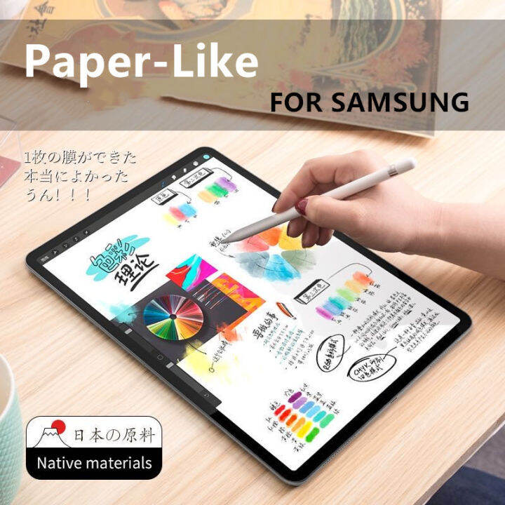 Samsung Galaxy Tab Tab S6 lite TAB S5E TAB S3 TAB S7 Plus PaperLike