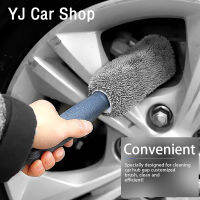 Universal Car Detailing Wheel Brush Dashboard Rim เครื่องมือทำความสะอาดเปียกและแห้ง