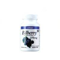 Lynae BILBERRY EXTRACT 375 mg. 60 capsules สารสกัดจากบิลเบอร์รี่ 375 มก.ทำให้แววตาสุกใส ช่วยบำรุงสายตา