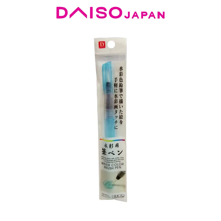 Daiso Watercolor Brush Pen Lazada PH