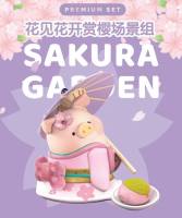 lulu หมู โมเดล ซากูระ sakura สวนซากูระ gardener piggy premium set