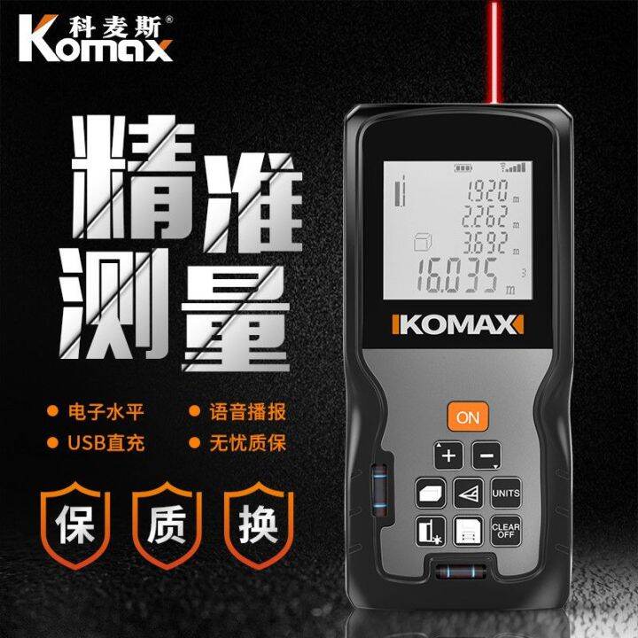 Komax Range Finder Infrared High Precision Handheld Distance Measuring ...