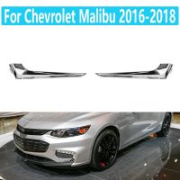 1 Pair Car Styling Chrome Front Bumper Trim Stripe Fog Light Cover Stripe Decoration Fog Light Trim Stripe for Chevrolet Malibu 2016 -2018