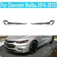 1 Pair Car Styling Chrome Front Bumper Trim Stripe Fog Light Trim Stripe for Chevrolet Malibu 2016 -2018