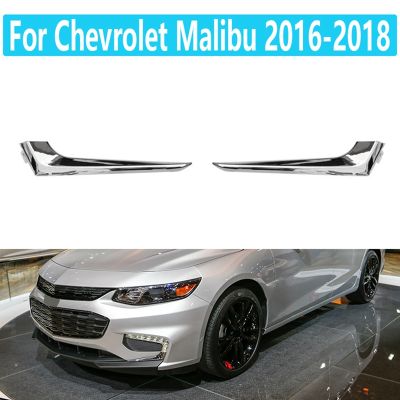 1 Pair Car Styling Chrome Front Bumper Trim Stripe Fog Light Cover Stripe Decoration Fog Light Trim Stripe for Chevrolet Malibu 2016 -2018