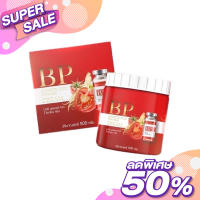 BP BOOSTER DOSE VITAMIN CREAM 500g. บูสวิตามินเข้มข้น ฟื้นฟูผิว