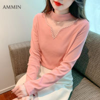 AMMIN เสื้อถักคอทรงมนถักตาข่ายกลวงแขนยาวสำหรับผู้หญิงแฟชั่นแบบใหม่ในฤดูใบไม้ร่วงสไตล์เกาหลีปักหมุดลูกปัดแสนสวยแขนพองแสนหวานเสื้อเบลาส์หรูหรา2023