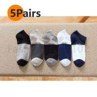 {Socks Shop} ถุงเท้าถุงเท้าคอตตอนลำลองสำหรับผู้ชาย,ปากตื้นถุงเท้าผู้ชายสีทึบแบบสั้นกันลื่น