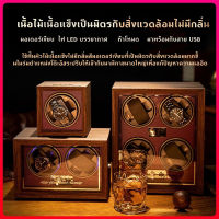 FOUกล่องหมุนนาฬิกา ทรงตั้ง ปรับได้2โหมด ชำระเงินปลายทางได้ครับ watch winder กล่องหมุนนาฬิกา กล่องใส่นาฬิกา ตู้นาฬิกา watch winder