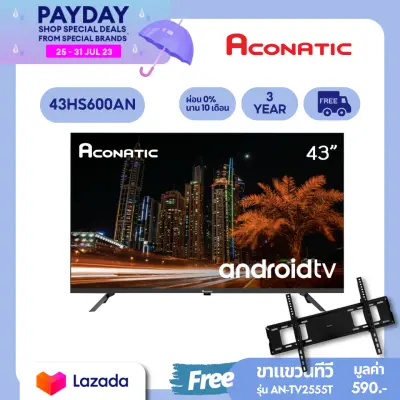 [2022 New Android TV] Aconatic LED Android TV 11.0 FHD แอลอีดี แอนดรอย ทีวี ขนาด 43 นิ้ว รุ่น 43HS600AN (รับประกัน 3 ปี)