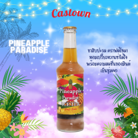 Castown craft soda คราฟต์โซดา คาสทาวน์ รส ไพน์แอปเปิ้ลพาราไดซ์ 265 มล. 1 ขวด