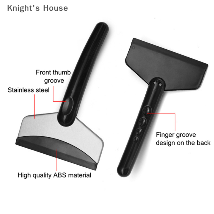 knights-house-ที่ตักหิมะสำหรับรถยนต์เครื่องมือขูดน้ำแข็งที่ใช้ทำความสะอาดกระจกหน้ารถเครื่องมือเอาน้ำแข็งอุปกรณ์ทำความสะอาดหน้าต่างรถพลั่วตักหิมะ