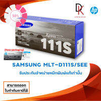 Samsung Toner (ตลับแท้) MLT-D111S (Black)รับประกันของแท้ส่งเคลมศูนย์ HP ได้จริง #หมึกเครื่องปริ้น hp #หมึกปริ้น   #หมึกสี   #หมึกปริ้นเตอร์  #ตลับหมึก