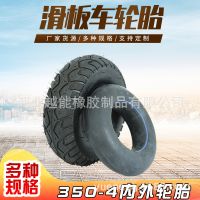 Factory direct supply 10 inch scooter tire 350-4 trolley inflatable inner and outer tire force car thickened outer tire tires