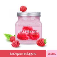 SCENTIO RASPBERRY PORE MINIMIZING SHERBET SCRUB เซนทิโอ ราสเบอร์รี่ พอร์มินิไมซิ่ง เชอร์เบท สครับ 350 ml.