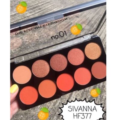 Sivanna Colors The Elegant Eyeshadow Palette HF377**ของแท้ พร้อมส่ง