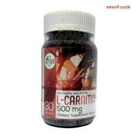 L-carnitine 500mg 30cap