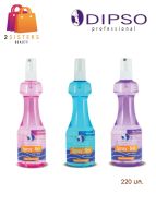 DIPSO Spray Net 220ml. ดิ๊พโซ่ สเปรย์ เน็ท (หัวฉีด) สูตรแข็งอยู่ทรง