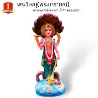 "05BM"พระนารายณ์ เเบบยืน ปางประทานพร ขนาด 5 นิ้ว สูง 10 นิ้ว งาน แต่งสีเกรด premium (ชุดเขียว)ผ่านเข้าพิธีแล้ว