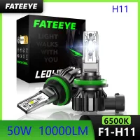 FATEEYE F1 H11 หลอดไฟหน้า LED 50W 10000LM 6500K สีขาวไฟ LED Super Bright สำหรับรถไฟสูง/ไฟต่ำไฟตัดหมอก Plug and Play 2 ชิ้นรับประกัน 1 ปีจัดส่งฟรี