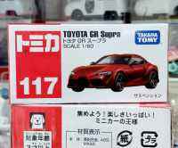 sh โมเดลรถโตโยต้าโทมิก้าขนาดเล็ก Tomica ? No.117 Toyota GR Supra สีแดง 1/60 ความยาวรถ 6.5 ซม ใหม่กล่องสวย พร้อมจัดส่ง สินค้าเป็นสินค้าลิขสิทธิ์แท้