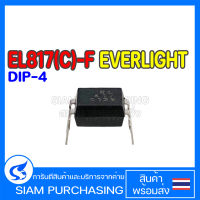 EL817(C)-F EVERLIGHT DIP-4 Optocoupler Transistor ออปโต้คัปเปลอร์ ทรานซิเตอร์ EL817