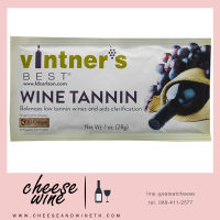 แทนนิน Wine Tannin 1 ออนซ์ ( 28.35 กรัม ) เพิ่มรสชาติไวน์