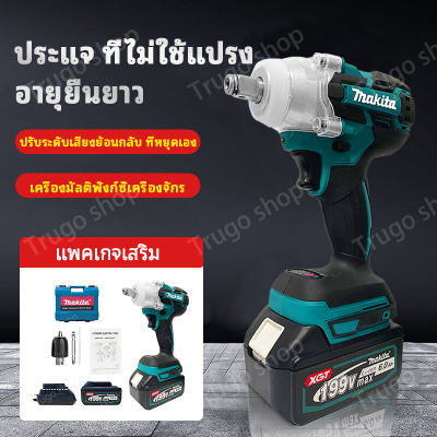 ประแจไฟฟ้าไร้สาย 18V แบต 2 ก้อน Brushless Electric Impact Wrench ประแจไฟฟ้า 2 แบตเตอรี่ลิเธียม 6200rpm 520 N.M ประแจไฟฟ้า Torque For Makita