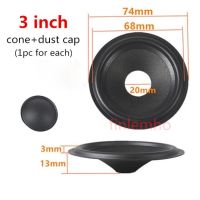 1PC Speaker Woofer Paper Cone 3/4/5/6.5 Inch Rubber Surround With Dust Cap Repair Kit For Home Theater Studio DIY System