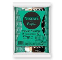 Nescafe Protect Proslim เนสกาแฟ โพรเทค โพรสลิม ขนาด15กรัม 20ซอง