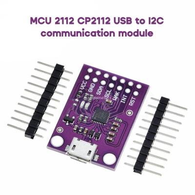 โมดูลการสื่อสาร USB กับ I2C CP2112 GPIO 4.0-5.25V อะแดปเตอร์มัลติฟังก์ชั่น