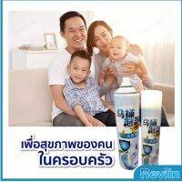 Reviln สเปย์โฟมล้างชักโครก  โฟมทำความสะอาด  โฟมขจัดคราบ ขนาด 650ml พร้อมจัดส่ง มีสินค้าพร้อมส่ง